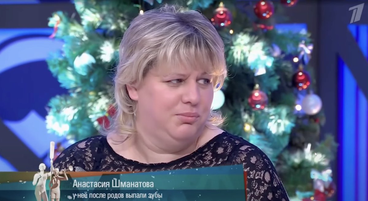 выпавшие зубы после родов.

от создателей «аборты — это грех» и «родишь, все пройдет»