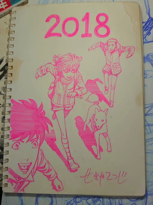 毎年年賀状は実家で描いてます。 今年も描くよ!