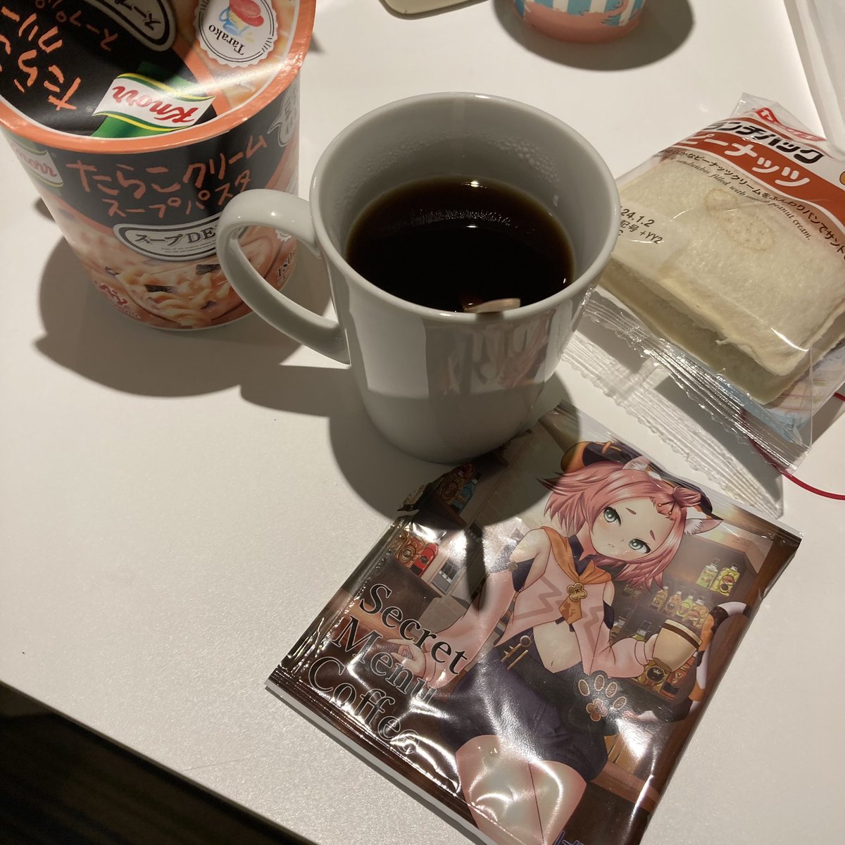 昨日ヒラン屋(@Chiaki_Otono )でゲットした原神コーヒーで優雅なモーニング
コーヒー美味しいw