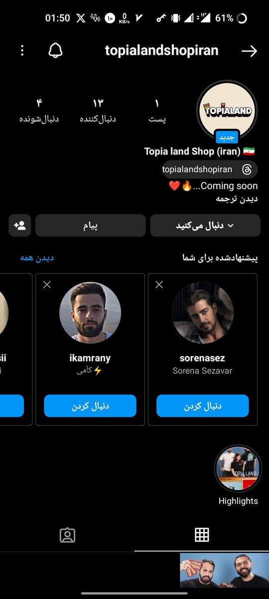 Sinaarahbar tweet media