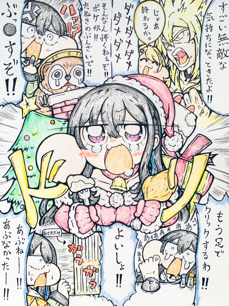 今年あんま描いてないから来年頑張る
 #2023年自分が選ぶ今年の4枚 