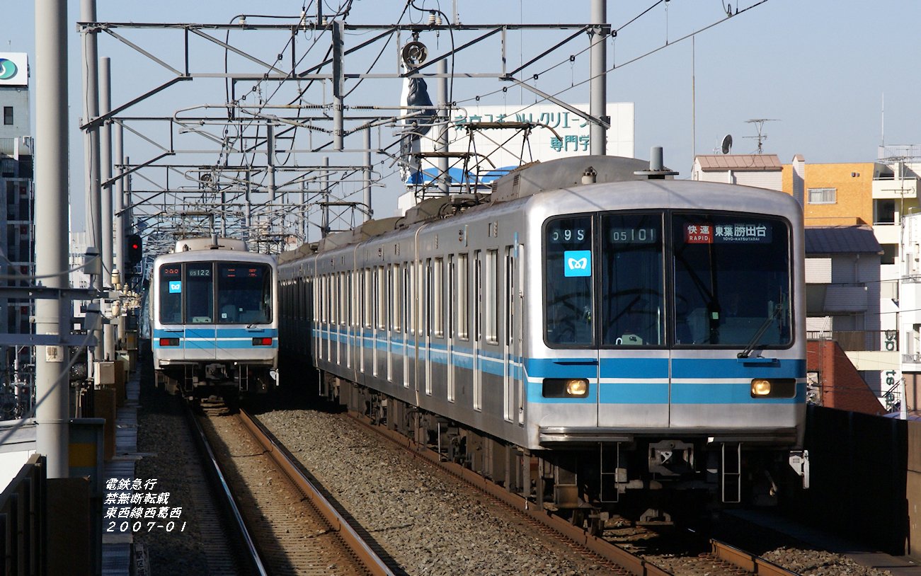 東京メトロ 東西線05系 東京メトロ東西線 05系初期車