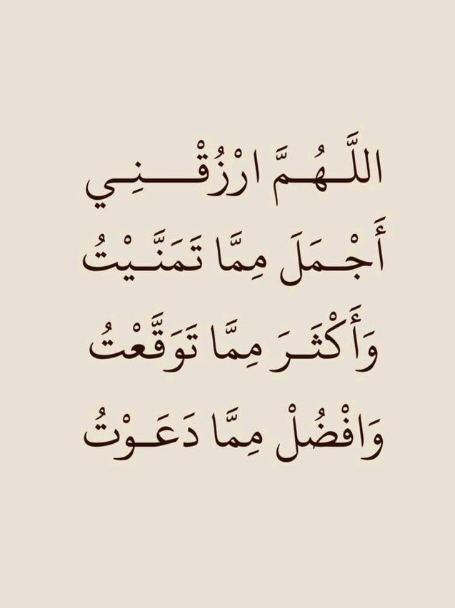 آمين.. 🤍
كررها دائمآ