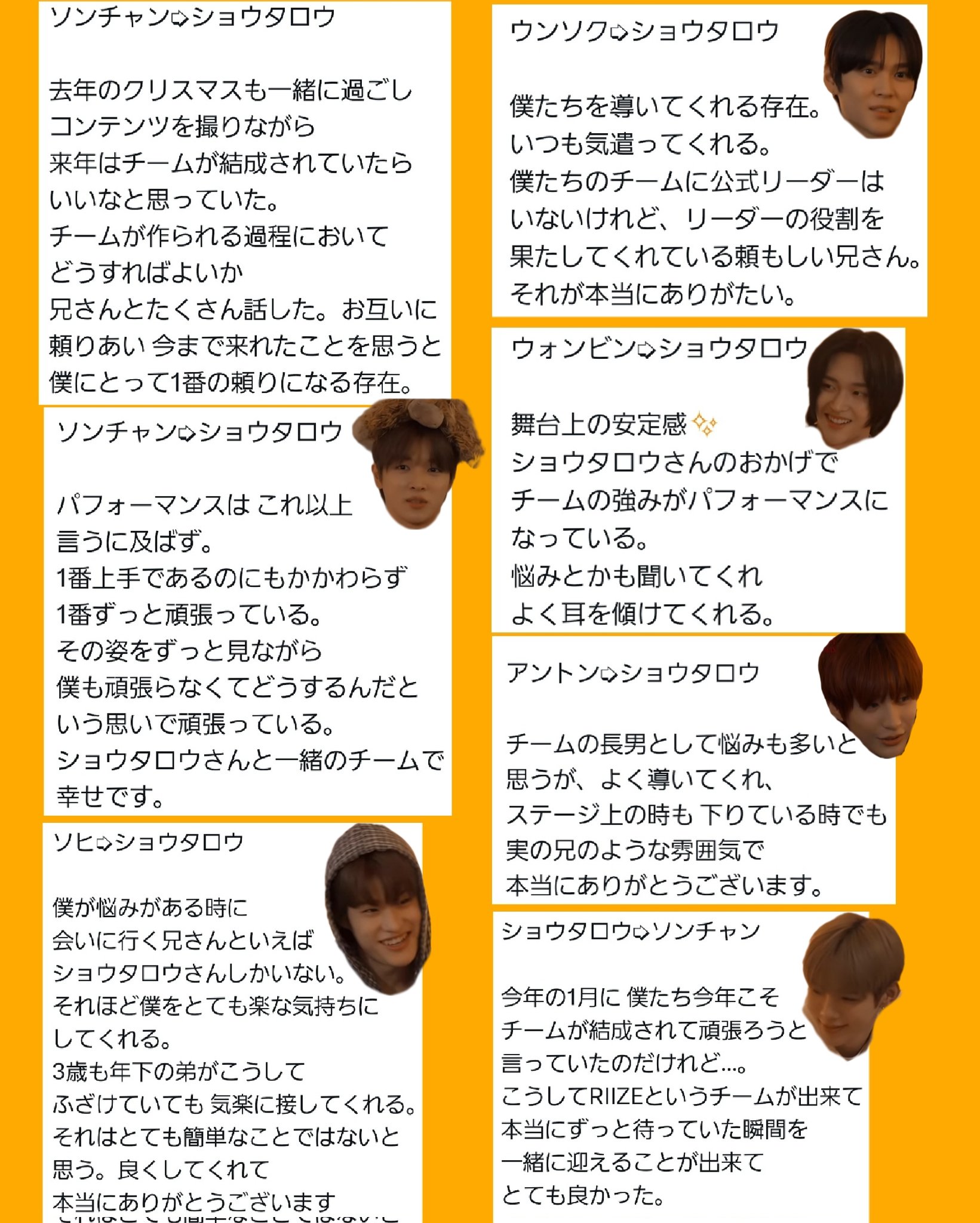 ライズ太郎 🦒 on X: 