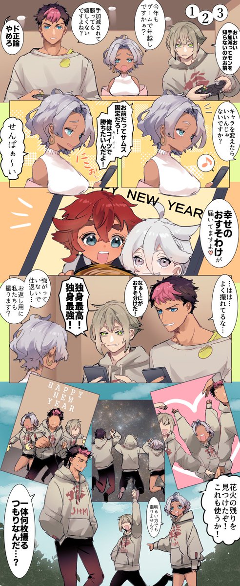 50話🎍 #水星の魔女