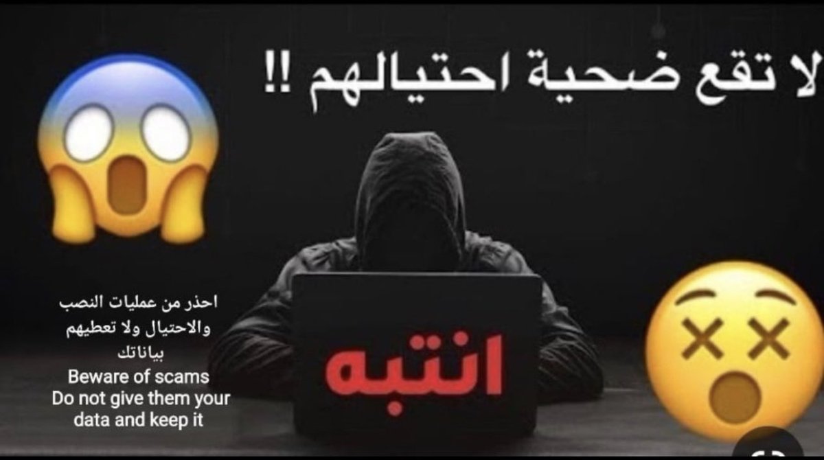 vffvfevervr's tweet photo. @security_gov 
حسابات تجارية تعمل على #غسيل_الأموال وتحويلها خارج المملكة العربية السعودية والنصب والاحتيال
SA8090000000020000002854
20000002854
بنك الخليج 
شركة رحلة النور لخدمات العمرة 
احدى شركات مجموعة بن ختلة https://t.co/1kf1m962Pq