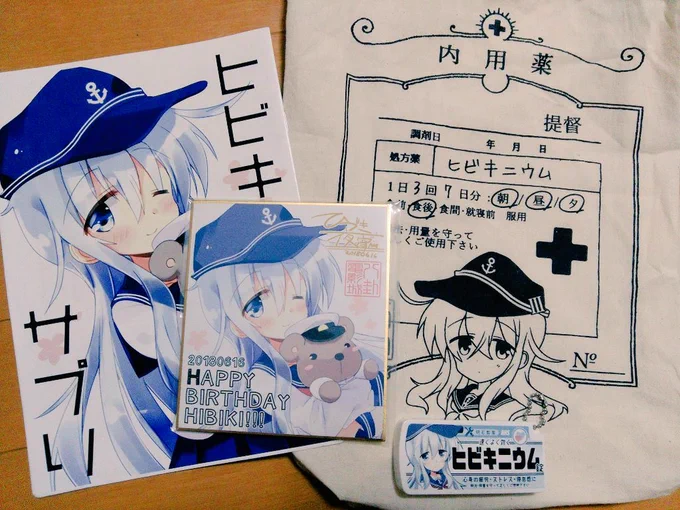 懐かしい写真出てきた!!