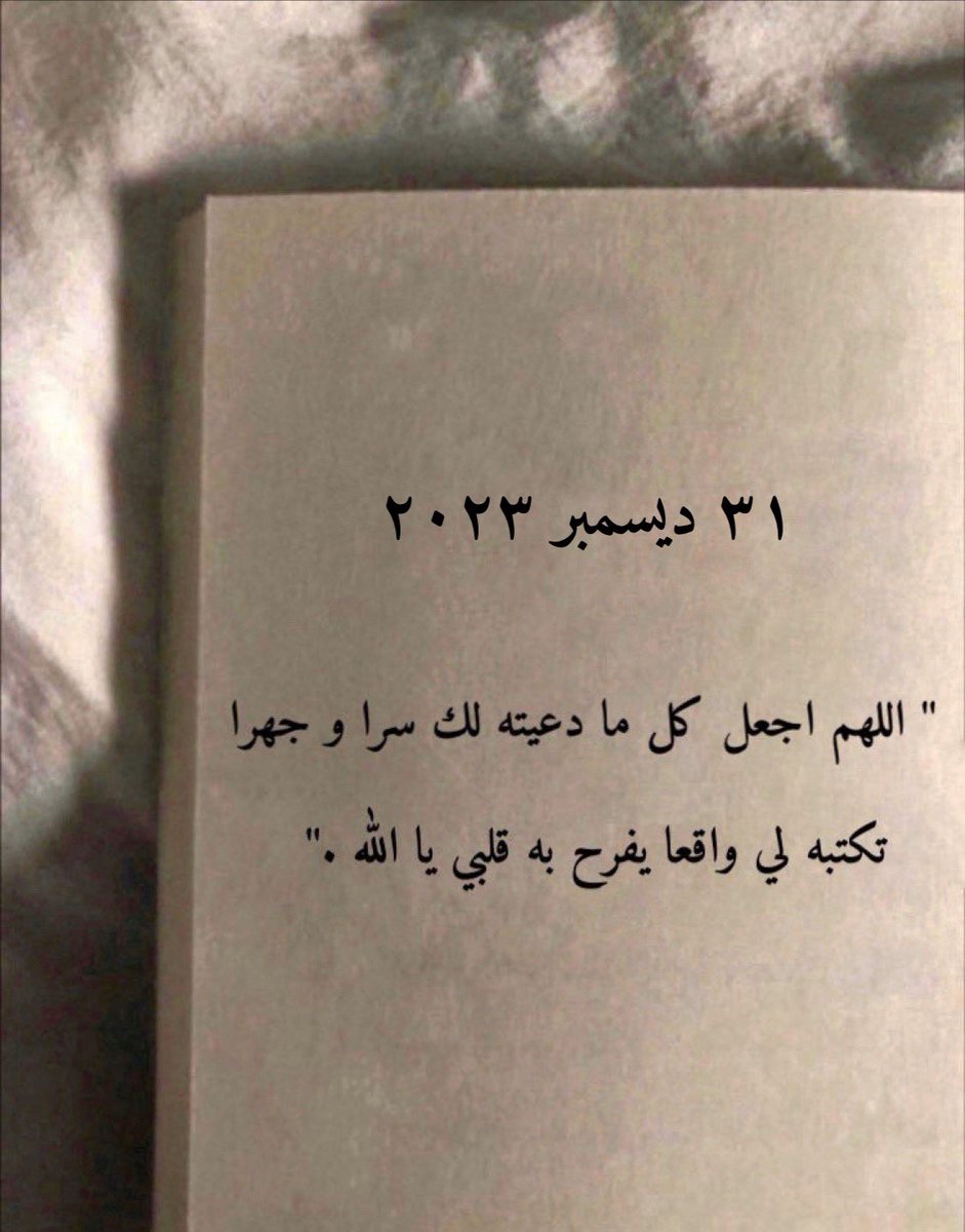 rizk2878's tweet photo. https://t.co/05oUN94Ghz