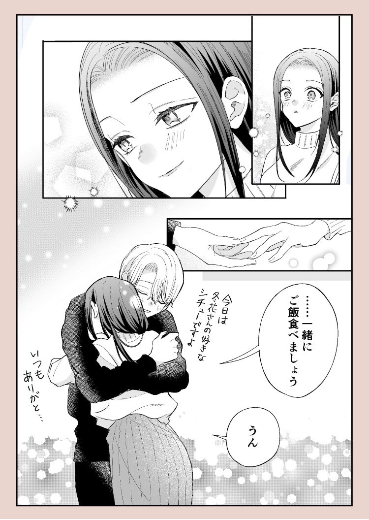 (2/2)