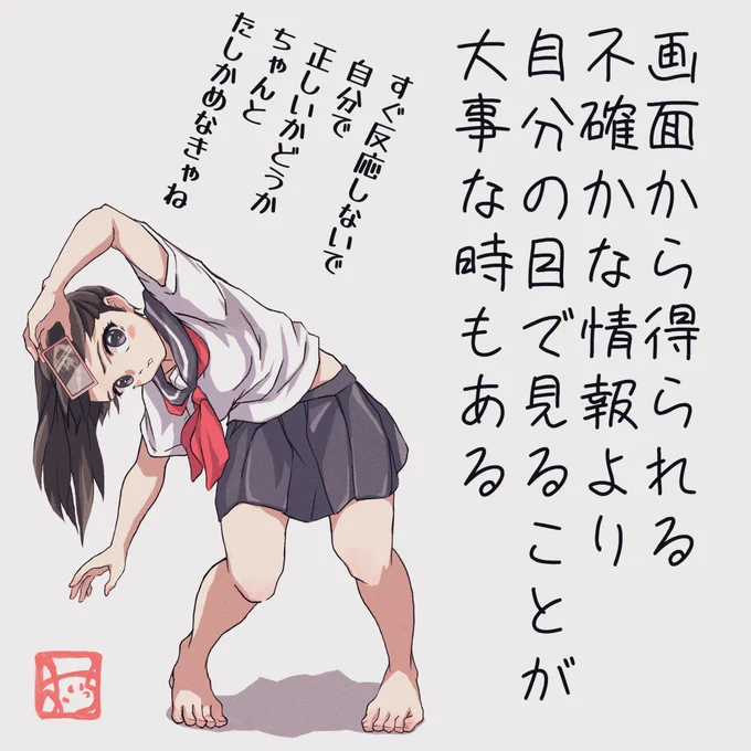 2023年も今日でおわりですね🐇
正直描いていた一年とは違いましたが、とりあえずは無事に今日の日を迎えられたことを感謝したいと思います🥰✨
みなさん、この1年間あたたかい言葉と応援をありがとうございました😊✨
良いお年を〜🥳✨

#100日チャレンジ   #イラスト 
#悩んでる女の子 47日目再開👀 