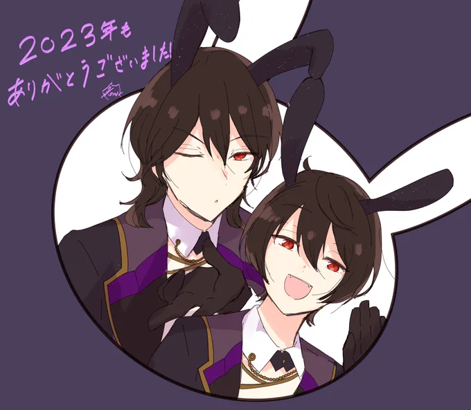 今年の描き納めうさぎ来年もよろしくお願いします 