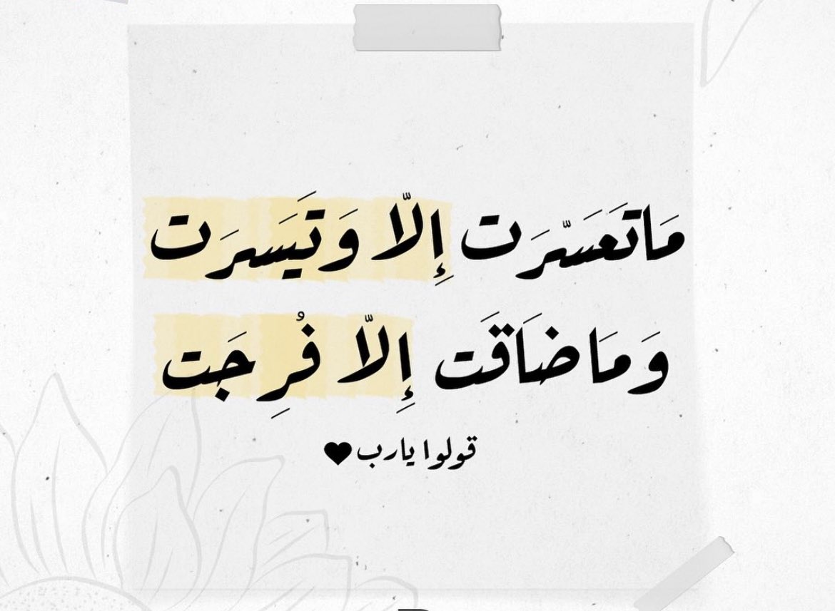 AzizaShaker's tweet photo. #السنه_الجديده https://t.co/UjrUqcYD9O