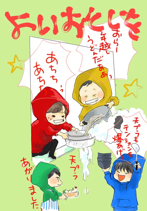 ※リバイバルですいません‥ 