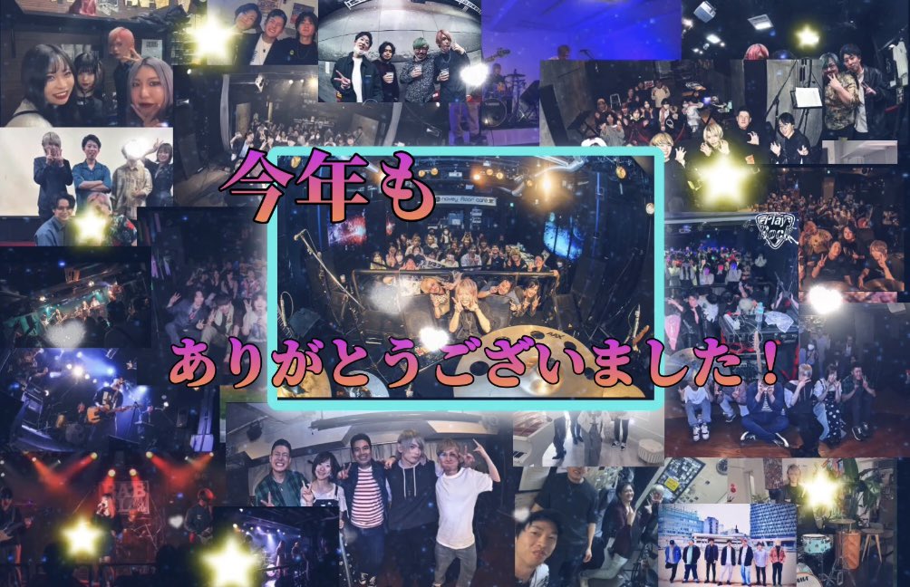 Aqua_drummer's tweet photo. おはようございますっ！🥁

今日は大晦日！！！
皆様本当に1年ありがとう&amp;お疲れ様でした！！💪🔥🔥

今年は自主企画・ワンマンライブ・新しい現場など沢山の活躍の場を頂きました！😭🔥

来年は今まで以上に爆音で叩くので一緒にステージ上で暴れましょう😂
宜しくお願いしますっ！
良いお年を！🐺🔥 https://t.co/8ld3jNgcGC