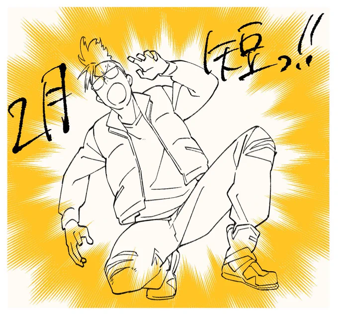 今年のBANANAFISHラクガキ① 