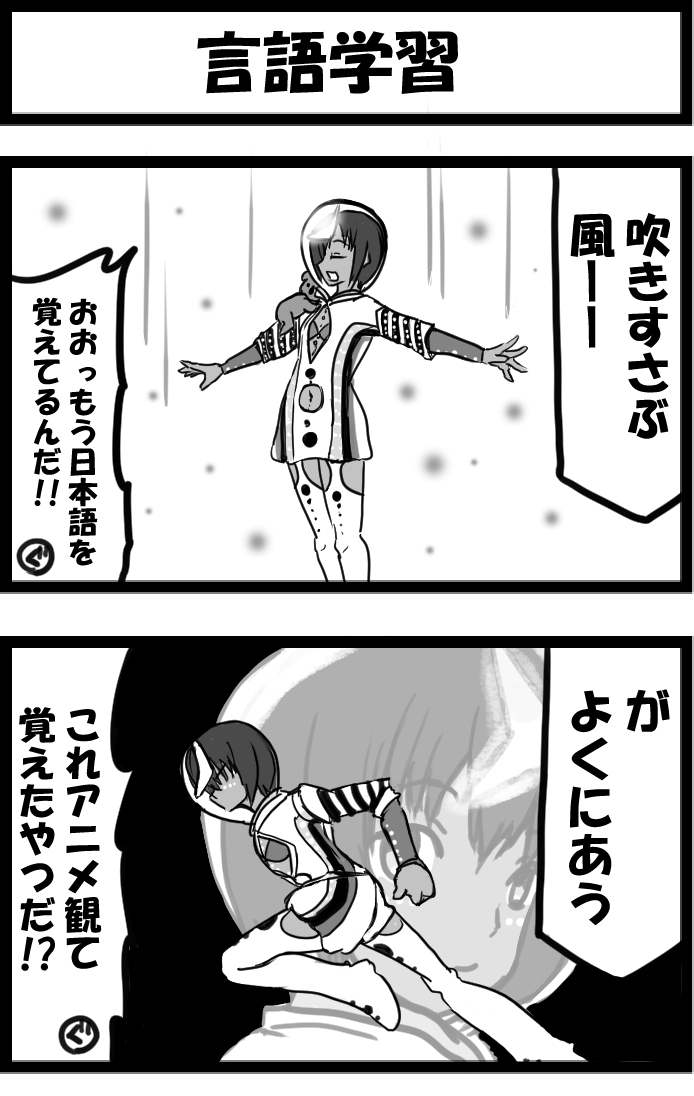 今年ももう終わりなので、なんとなく今年描いた絵をいくつか再掲しておこう 