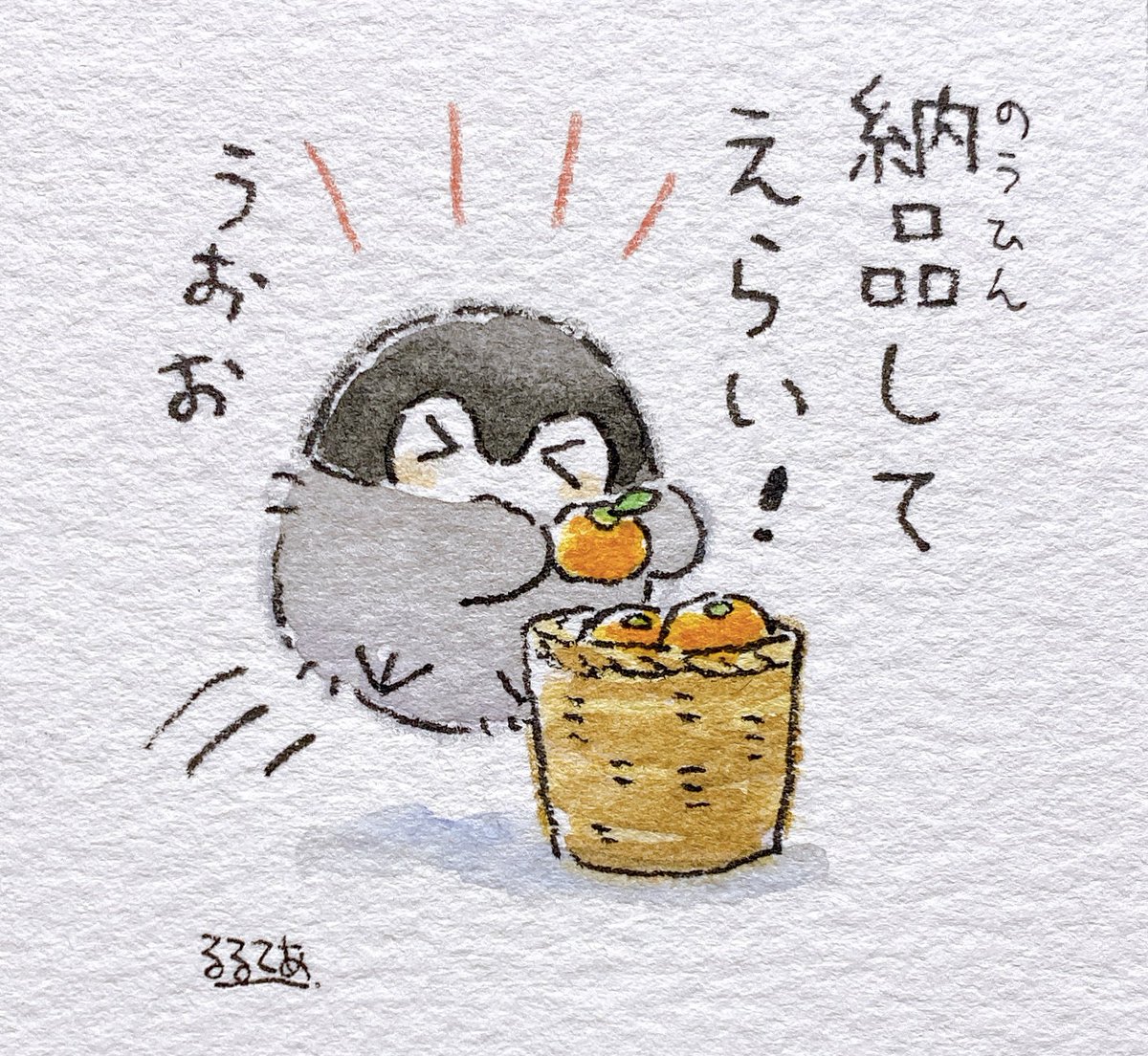 コウペンちゃん展は本日が最終日でした🍀 原画をじっと見てくれ コウペンちゃん展は本日が最終日でした🍀 原画をじっと見てくれ