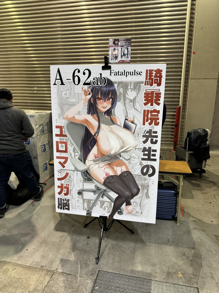 Victim_Girls's tweet photo. 設営中です。
今日はよろしくお願いします。 https://t.co/1nofUyhIB9