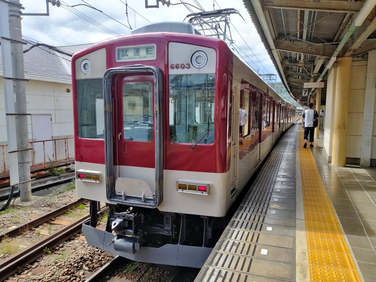 E0Bs9Cf2kTH65h's tweet photo. #今年も残りわずかなので今年撮った試運転を上げる
#近鉄 #試運転 #UL07 #FC03
#VW31 #B15 https://t.co/ZUPvqUGUyH