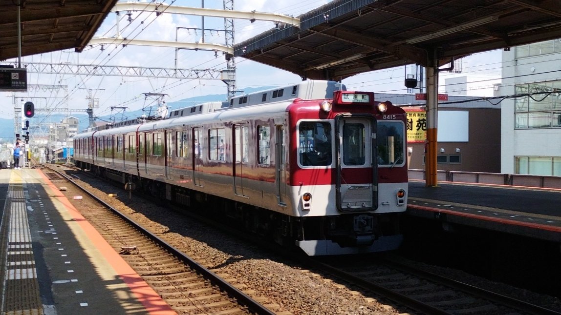 E0Bs9Cf2kTH65h's tweet photo. #今年も残りわずかなので今年撮った試運転を上げる
#近鉄 #試運転 #UL07 #FC03
#VW31 #B15 https://t.co/ZUPvqUGUyH