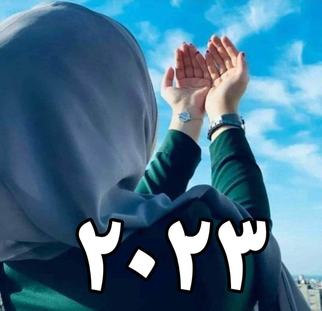 لمي ورقك وغوري..