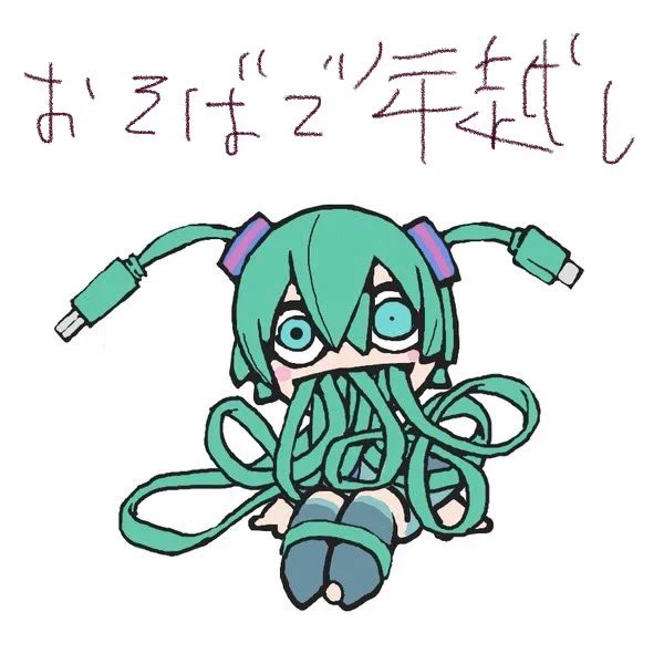 今年もたくさん遊んで頂きありがとうございました来年も宜しくお願いいたします。 