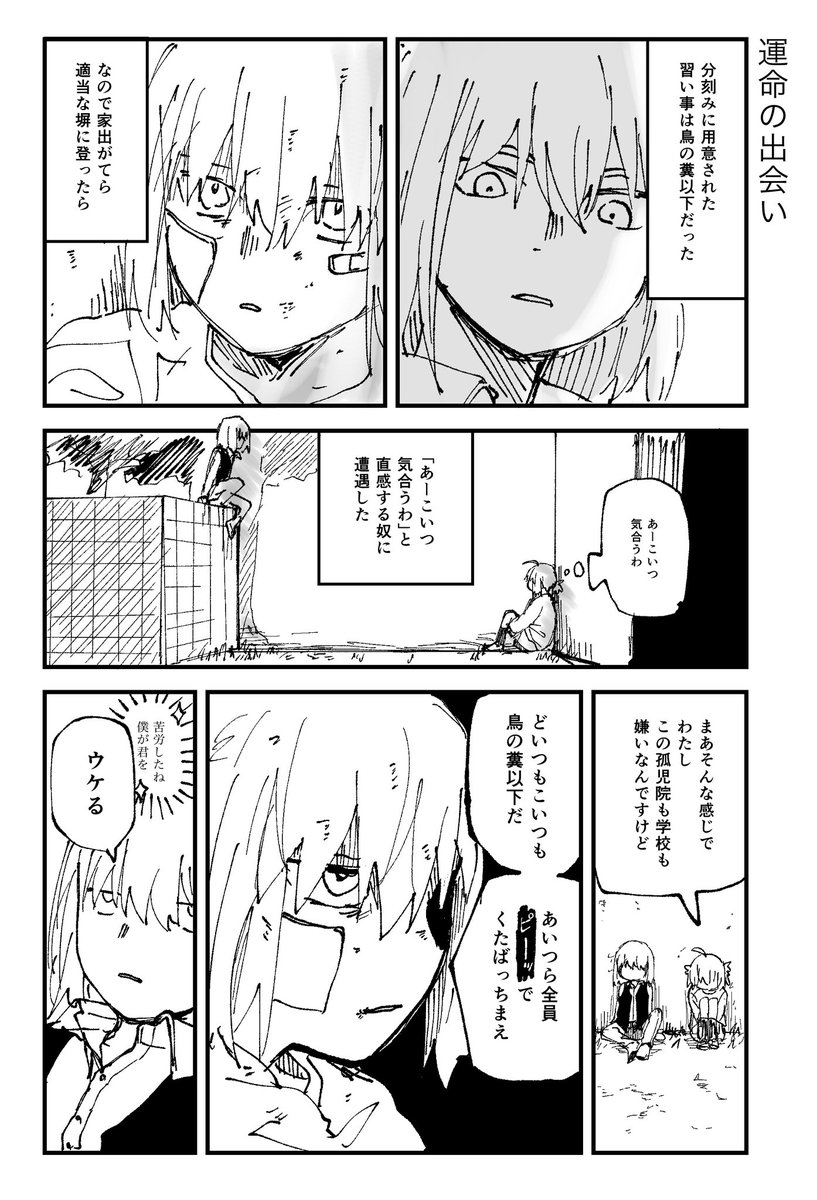 無配ペーパー 