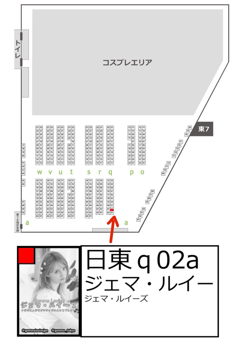 おはよ〜

今日は #コミケ ですね！

東7地区 “q” ブロック 02a にてお待ちしてます💕(´∀｀*)

#C103 #コミケ103 #C103_cos #C103お品書き #原神 https://t.co/4rNUhUDU0H