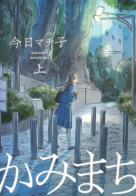 2023〜俺的おもちかった今年の4冊〜梨さん背筋さん等のモキュメンタリーフェイクドキュメンタリー系のホラーが無双な1年だったね 