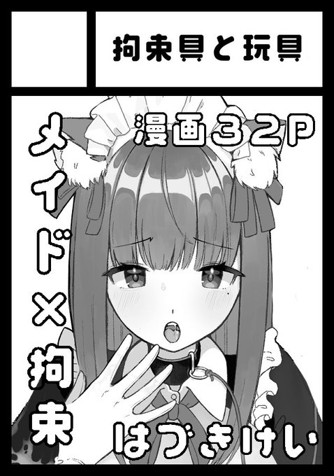 今から会場に向かいます!
「東地区 "L" ブロック 10b」にいるので、よろしくお願いします🫶 