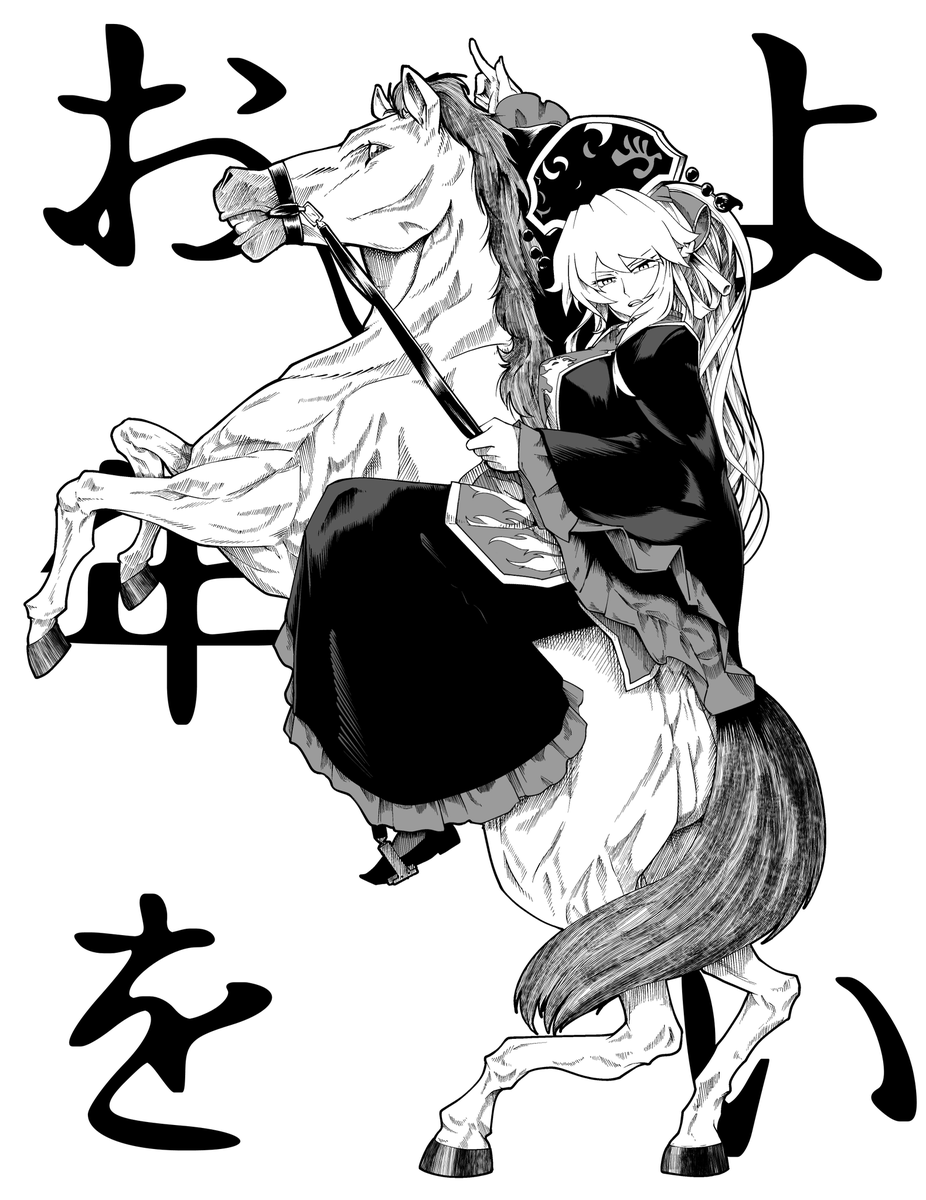 mizuumi007's tweet photo. https://t.co/F4RMINITai