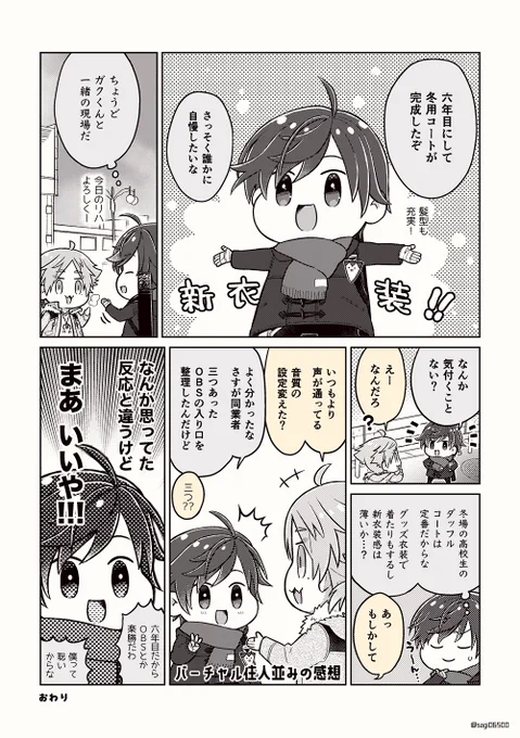 2023描き納め
良いお年をお迎えください 