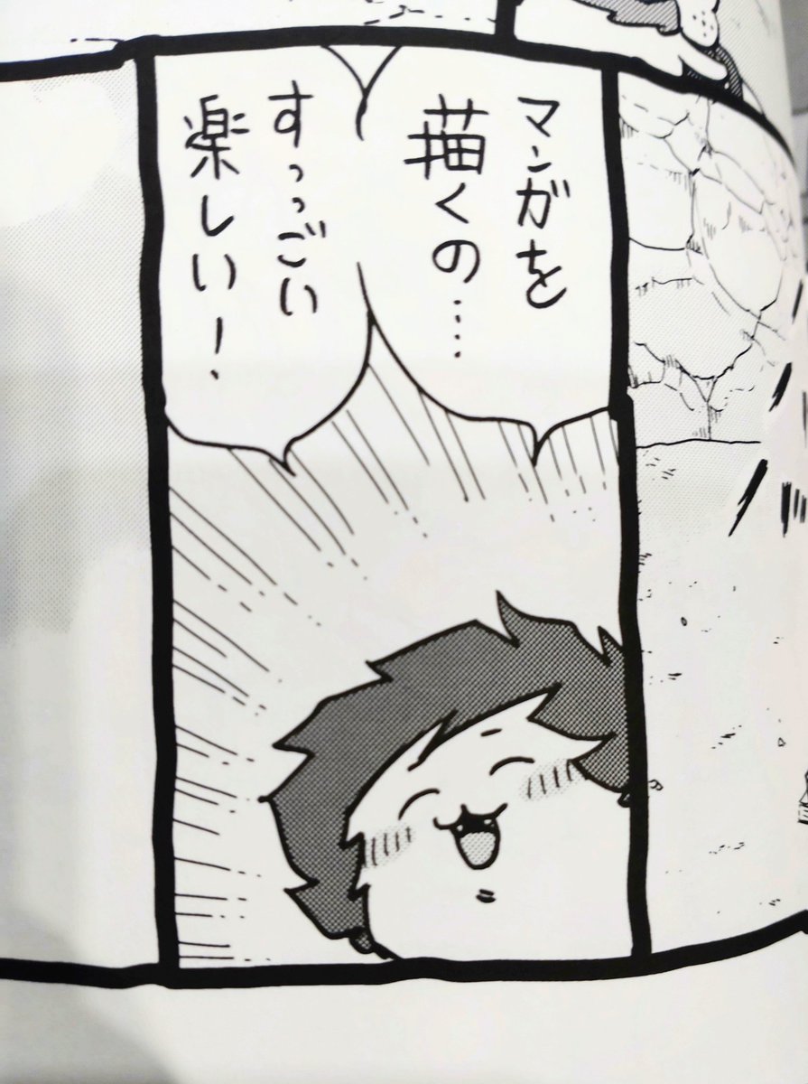 おかしいぞ…今までアオイホノオの焔くんは柳楽優弥の声で脳内再生されて読んでいたのにこの焔くんの声は…全然違う‼喋り方まであっちだ(うすかわより)