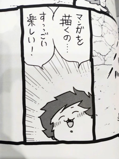 おかしいぞ…今までアオイホノオの焔くんは柳楽優弥の声で脳内再生されて読んでいたのにこの焔くんの声は…全然違う‼喋り方まであっちだ(うすかわより) 