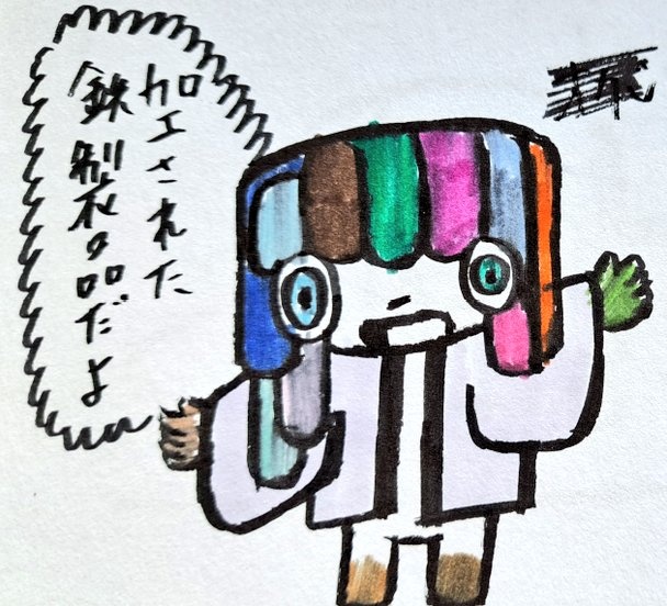 今年はいろいろ作品を描いたな♪
1、2、3製鉄の妖精
4イヌノー和のジュミン達
溶けた鉄のキャラクターの設定にして時分でもは?ってなってた、、笑

#イラスト
#今年
#ほっこり
#絵
#ペン画 