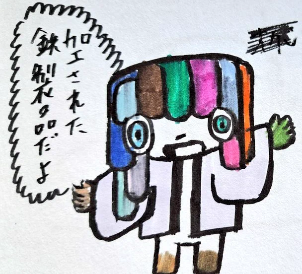 今年はいろいろ作品を描いたな♪
1、2、3製鉄の妖精
4イヌノー和のジュミン達
溶けた鉄のキャラクターの設定にして時分でもは?ってなってた、、笑

#イラスト
#今年
#ほっこり
#絵
#ペン画 