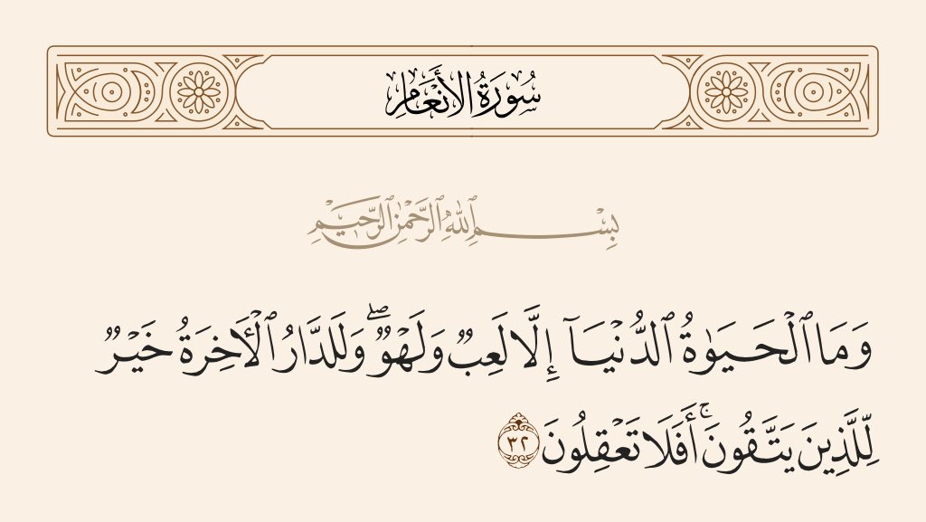 Batool 🇵🇸 tweet media