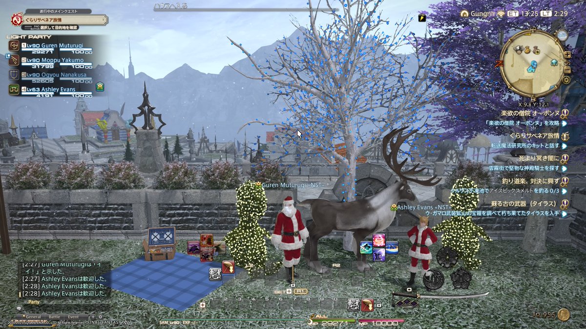 NEST (@FF14_FC_NEST) / Posts / X