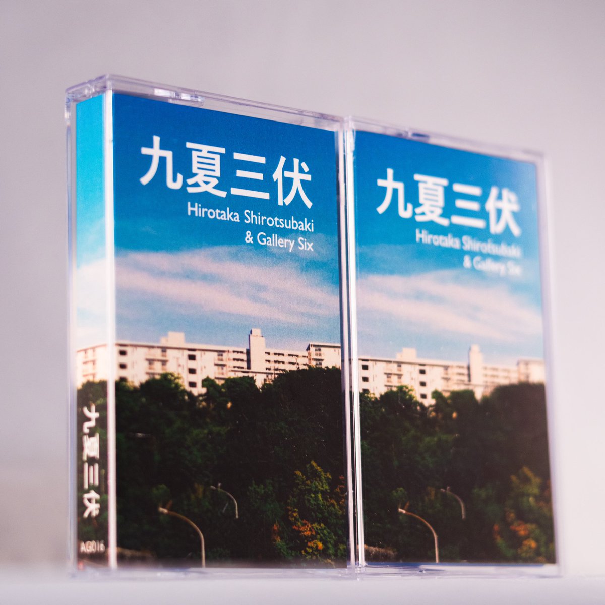 Alien Garage tweet media