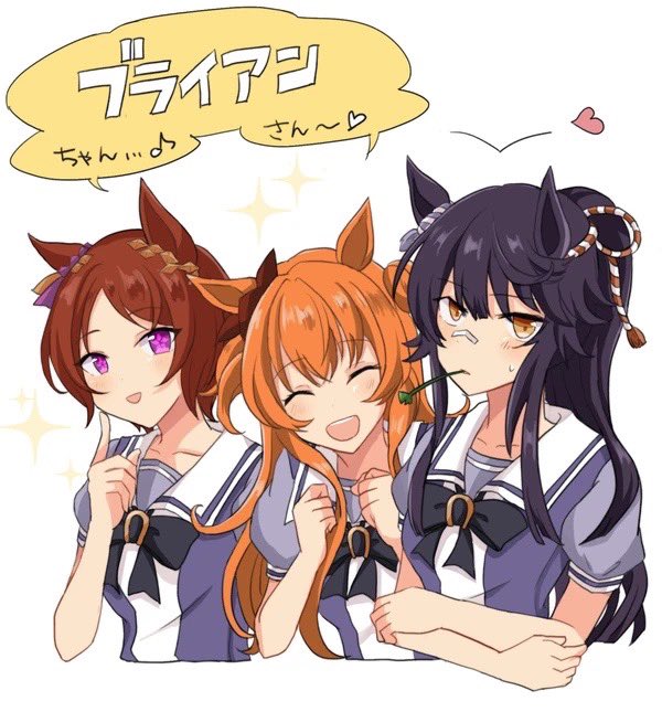 #今年も残りわずかなのでお気に入りの4枚を貼る ウマ娘ちゃん✨️✍🏻 