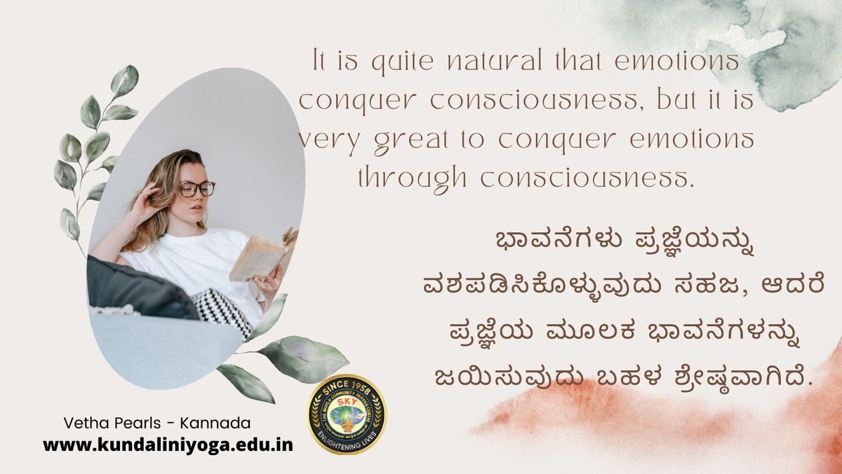 VVethathiri's tweet photo. It is quite natural that emotions conquer consciousness,  but it is very great to conquer emotions through consciousness. 
Ph: +91 79044-02887
https://t.co/UPBrQNhoBA
#vewavethathiri #vewa #wavesofvethathiri #wcscaliyar
#Vethathirimaharishikundaliniyoga
#VMKY
#wavesofvethathiri https://t.co/1iycNeNwfE