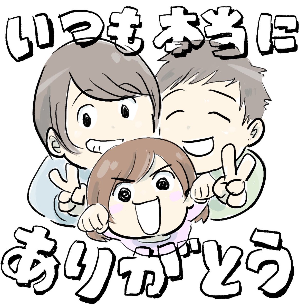 今年も楽しく描けました!  みなさんに漫画やイラストを見ていただけて、漫画コンクールで大賞を頂いて、個展で憧れの作家さんに会えて…  おかげで毎日描きたい気持ちが止まりません😊いつもありがとうございます!  #今年も残りわずかなのでお気に入りの4枚を貼る