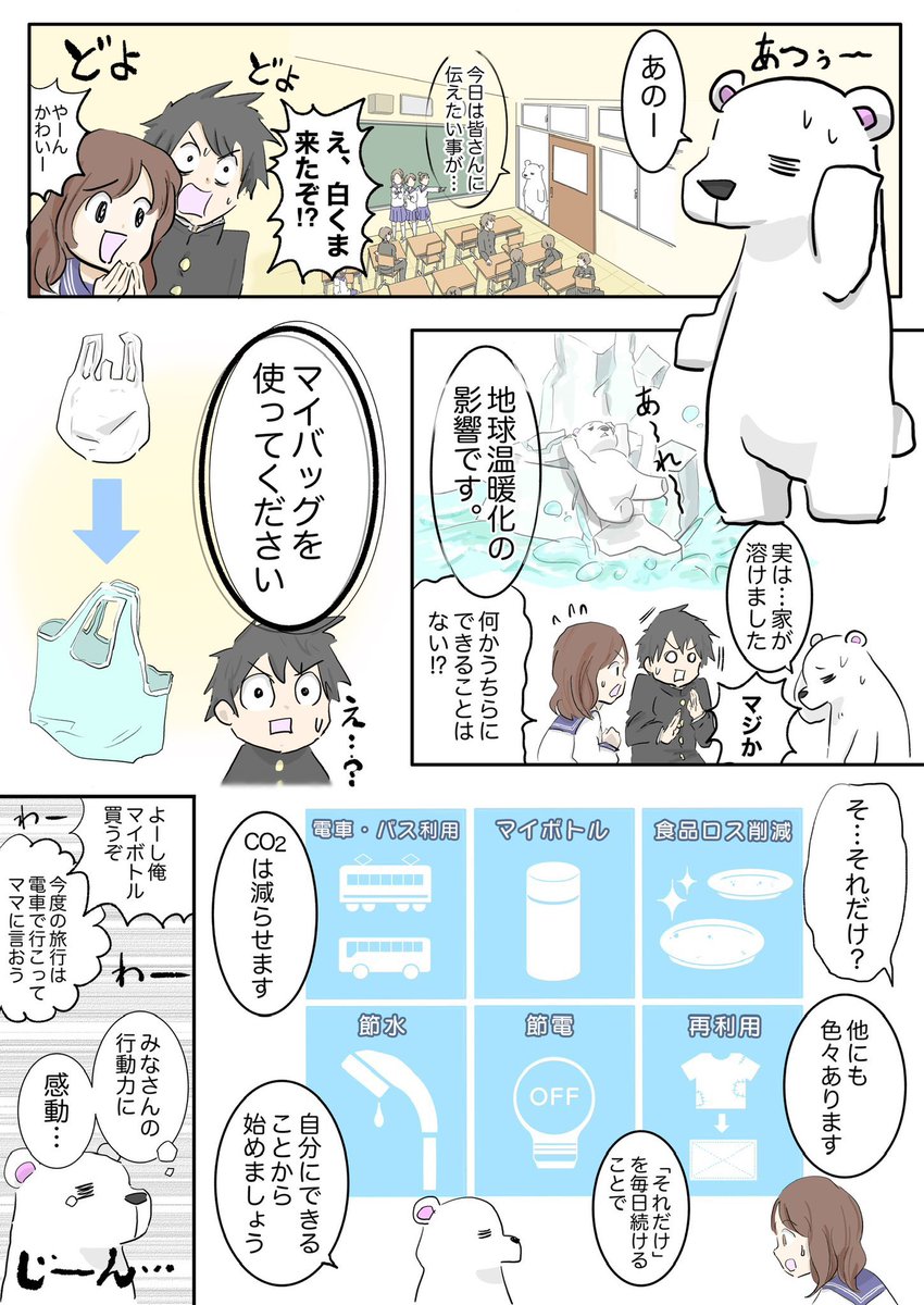 今年も楽しく描けました!  みなさんに漫画やイラストを見ていただけて、漫画コンクールで大賞を頂いて、個展で憧れの作家さんに会えて…  おかげで毎日描きたい気持ちが止まりません😊いつもありがとうございます!  #今年も残りわずかなのでお気に入りの4枚を貼る