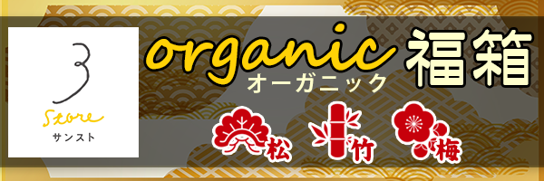 ネッチ【公式】 tweet media