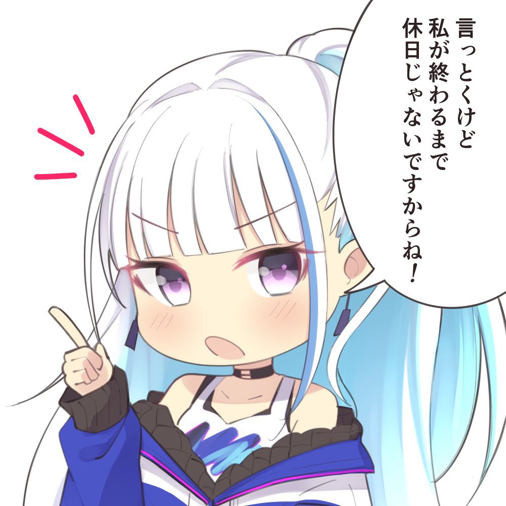12月の