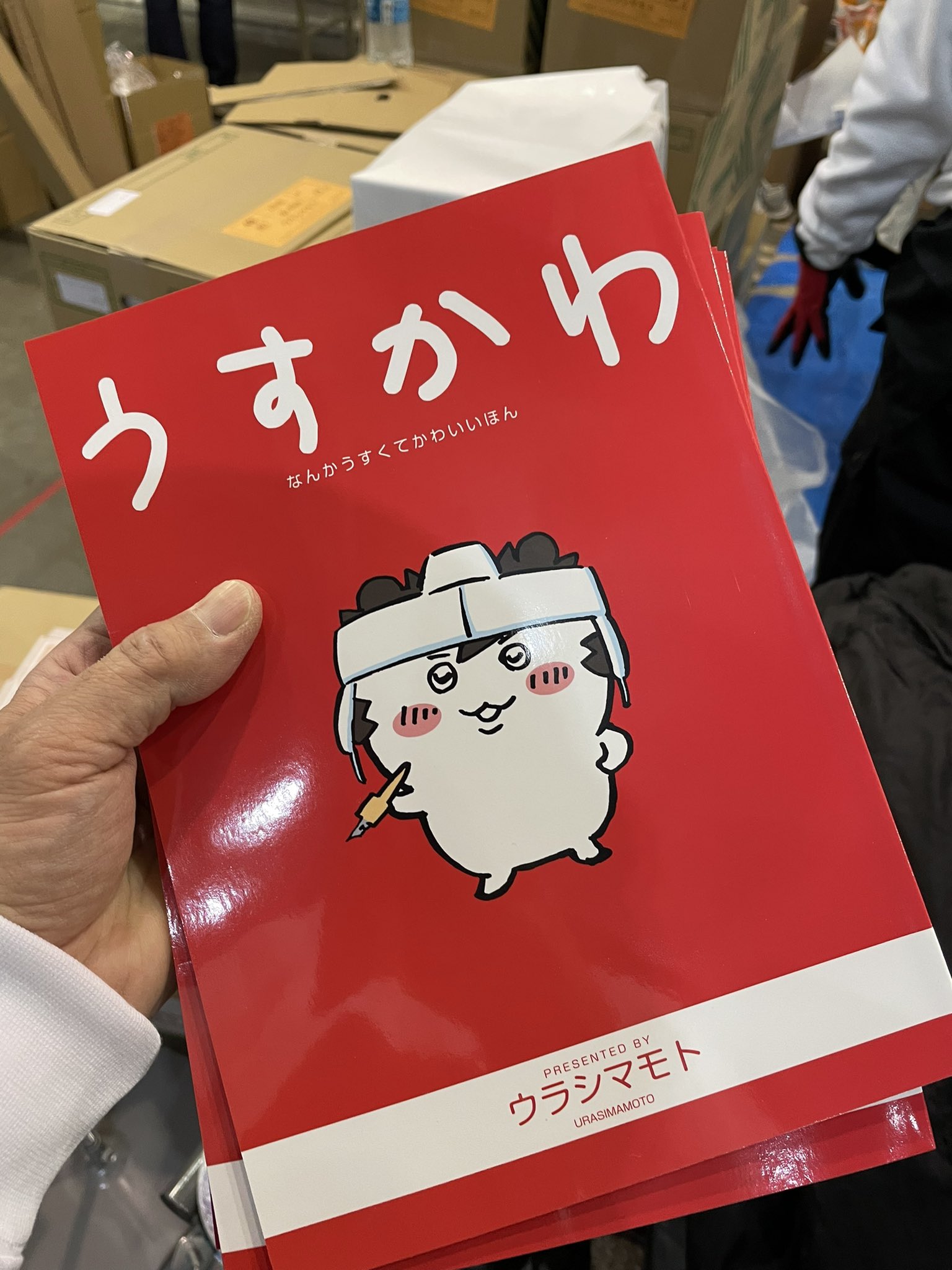 漫画家島本和彦 on X: 漫画家島本和彦 on X: