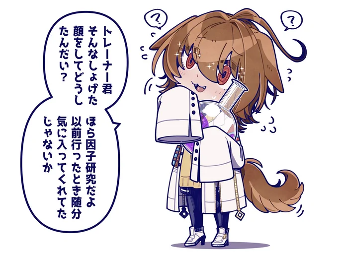 諸事情でみんな落ち込んでいてしょぼオンちゃん  # 今年も残りわずかなので今年一番伸びたのを貼る