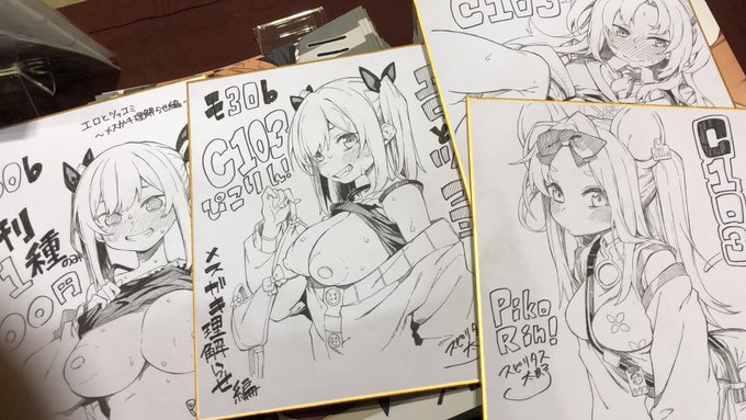 色紙です。1番左のお品書きを除いた3枚は言い値でお譲りします。