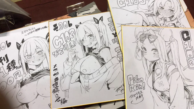 色紙です。1番左のお品書きを除いた3枚は言い値でお譲りします。