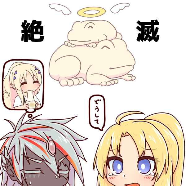 去年のお正月にはまだいたのに 